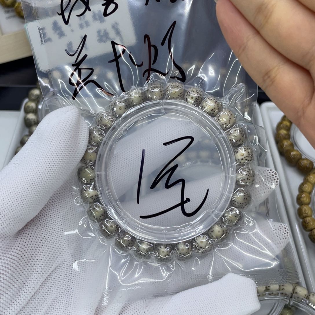 吊坠星月菩提H大眼