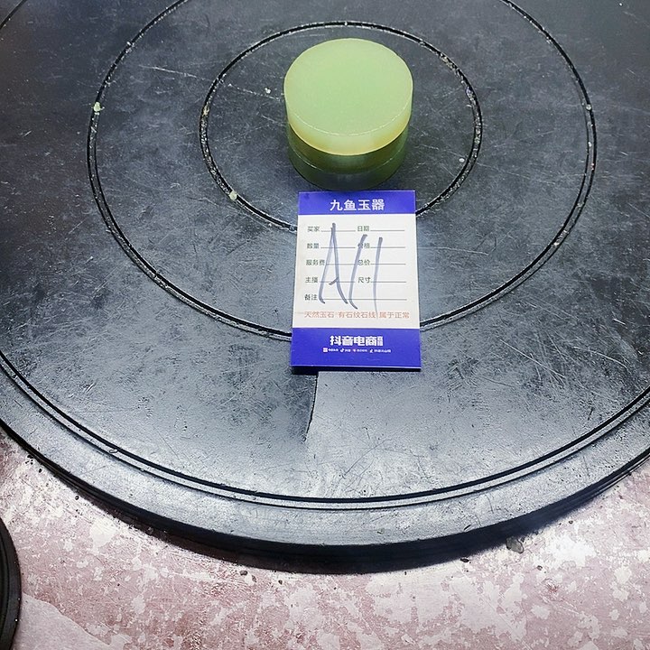 蛇纹石玉原石未镶嵌用****7