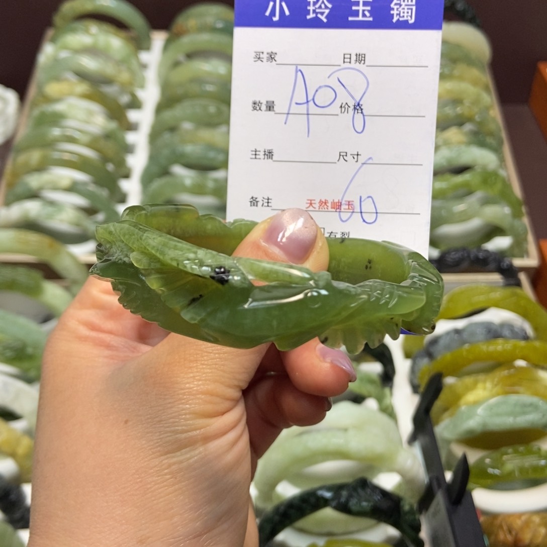 蛇纹石玉手镯未镶嵌