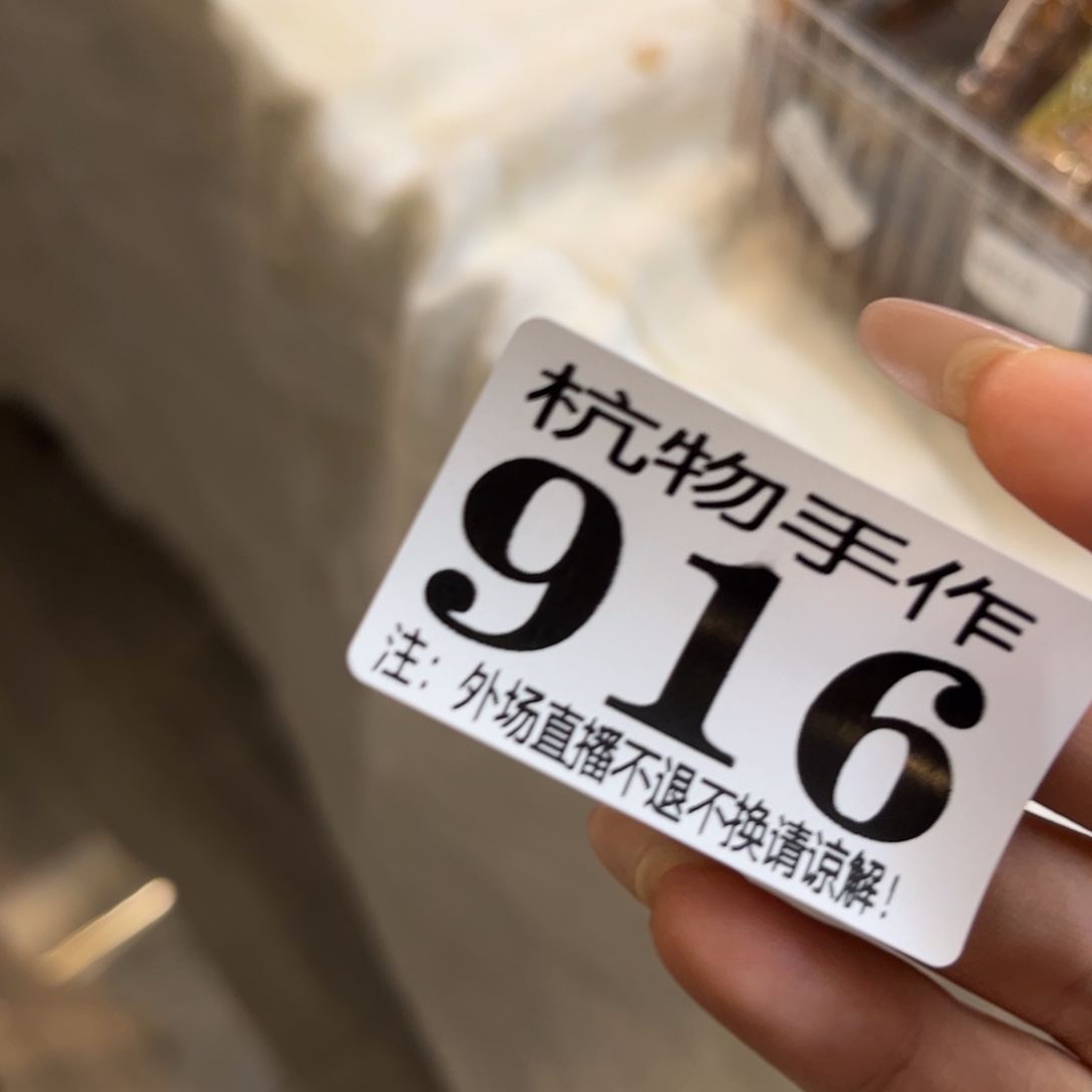 你***！绿泥916佳陶瓷陶瓷陶瓷