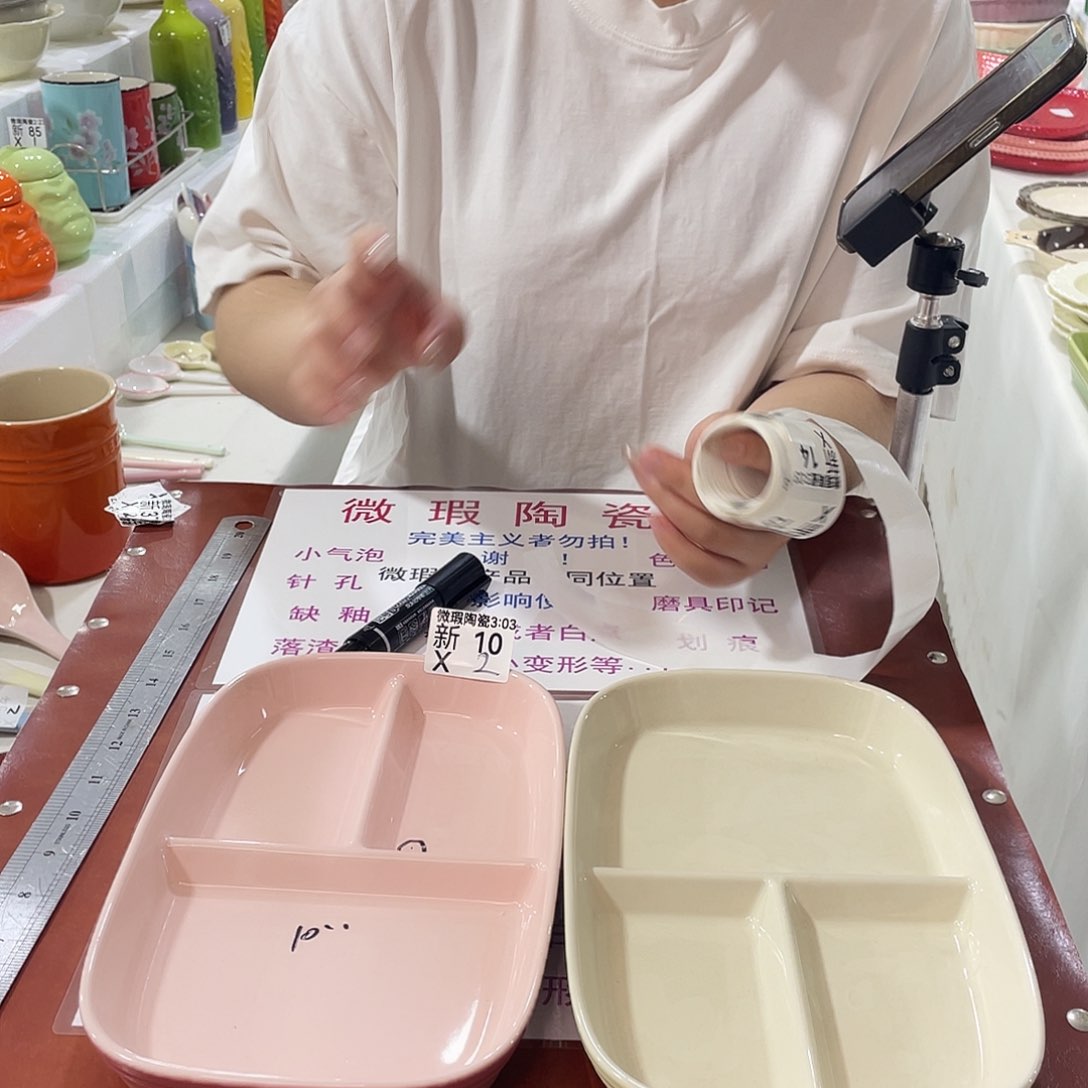 瓷片微瑕陶瓷餐具10