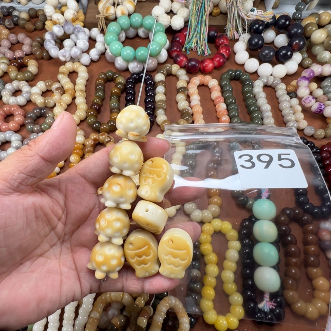 吊坠菩提根/象牙果止**夏