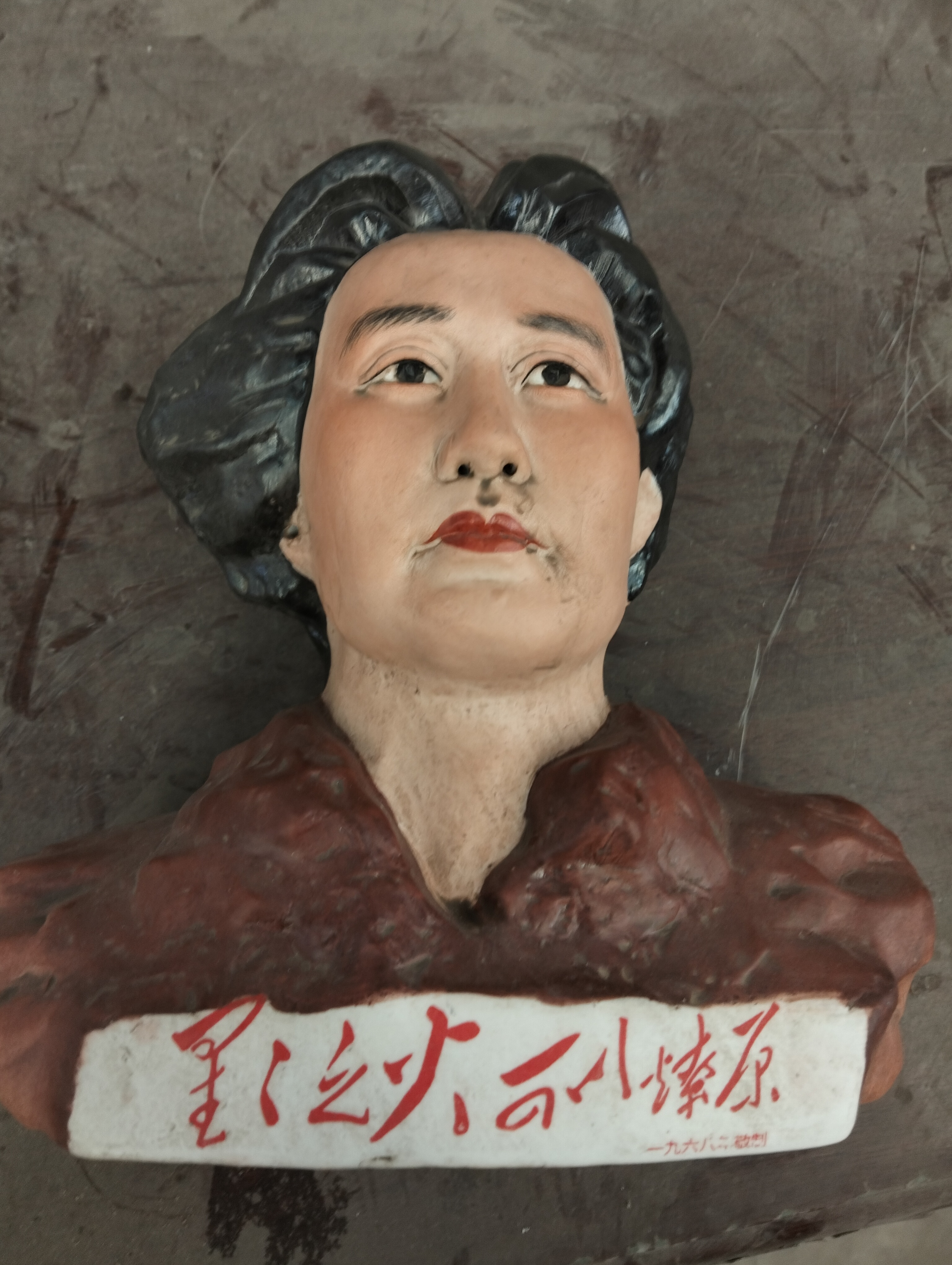 淘瓷，星星之火可以燎原，瓷器，高22 宽21