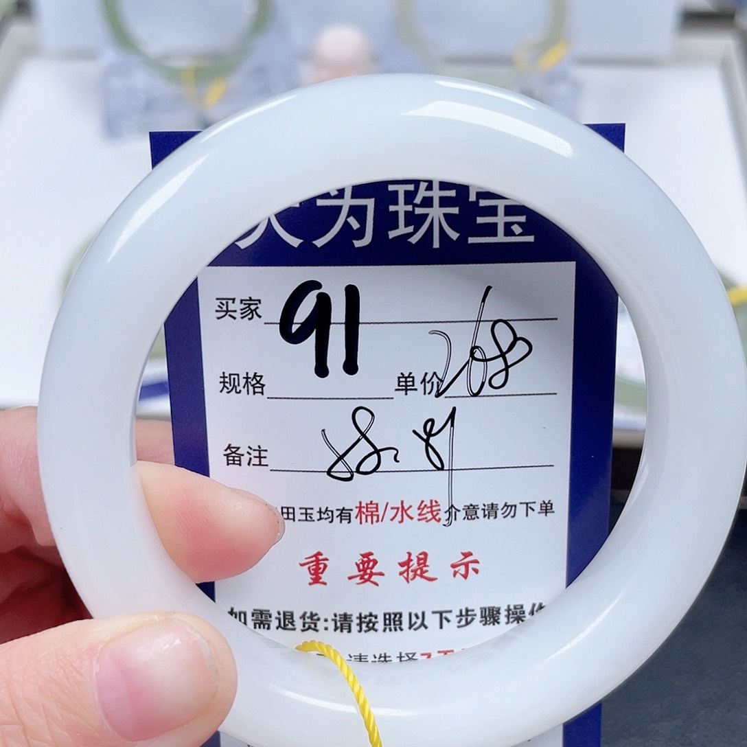 和田玉手镯未镶嵌