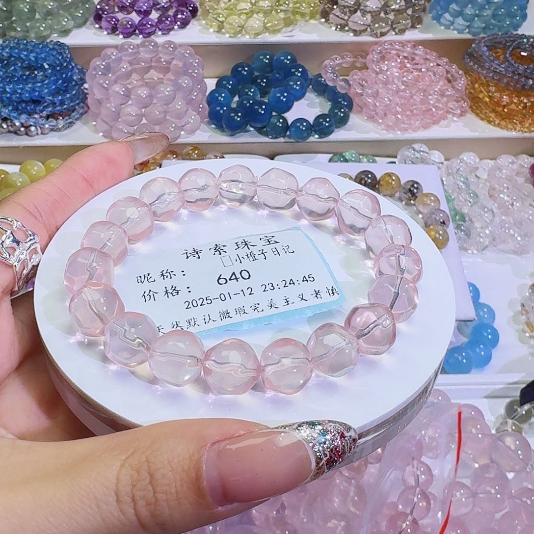 芙蓉石手链未镶嵌?****记冰橘粉11