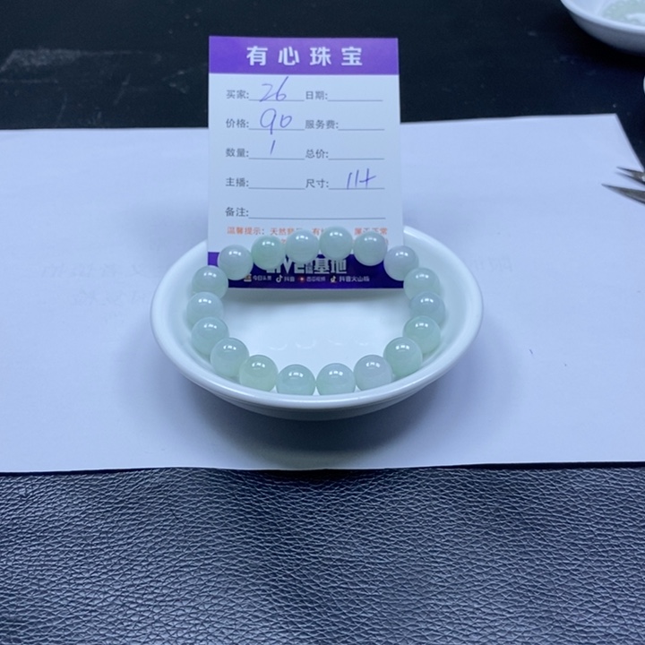 翡翠未镶嵌手链翡翠翡翠