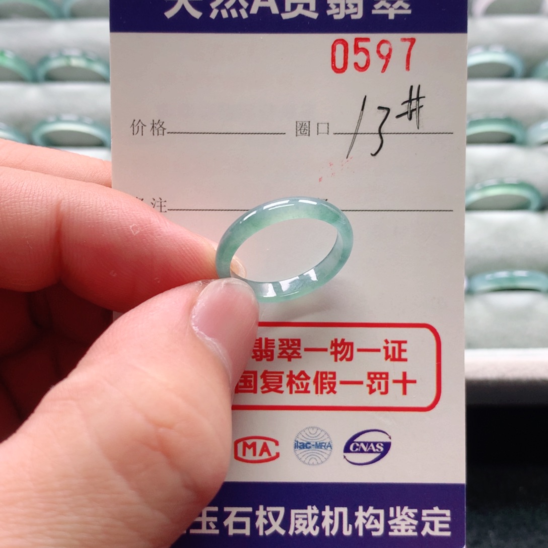 翡翠戒指未镶嵌0597天然翡翠A货戒指