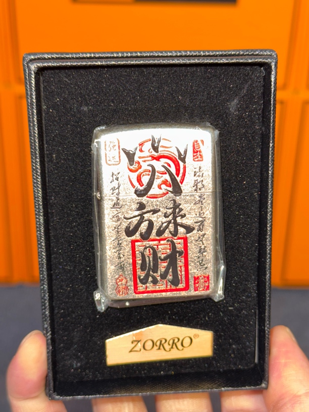 古银八方来财【Z91882】七夕礼物送男友火机煤油款打火机