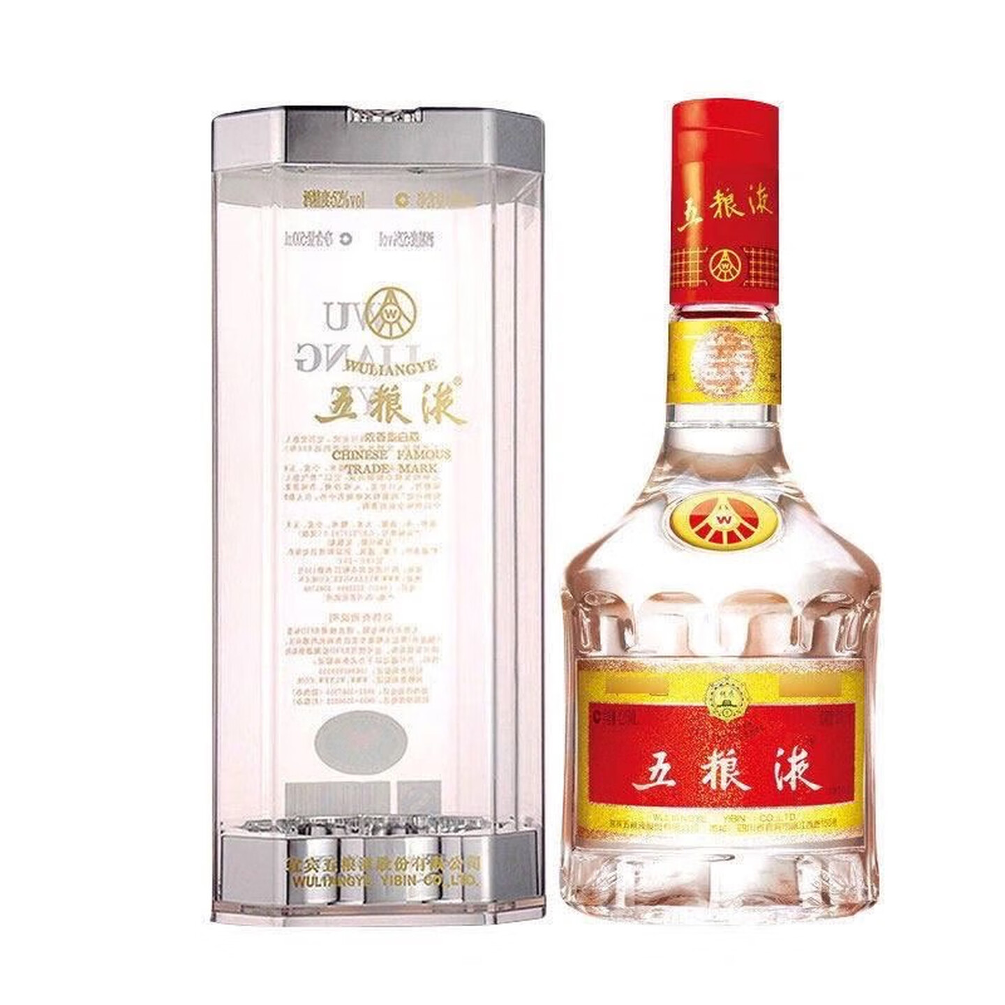 【周老实】（战损2 ）五粮液七代 52度 500ml*1瓶 