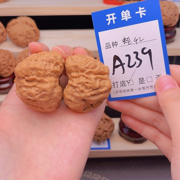文玩核桃吊坠蛤蟆头42