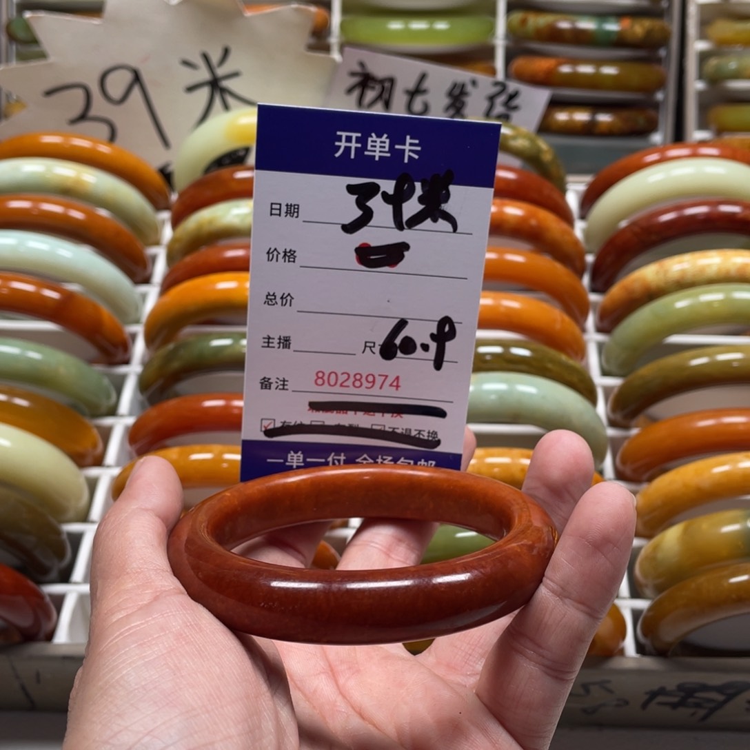 蛇纹石玉手镯未镶嵌傲**梅