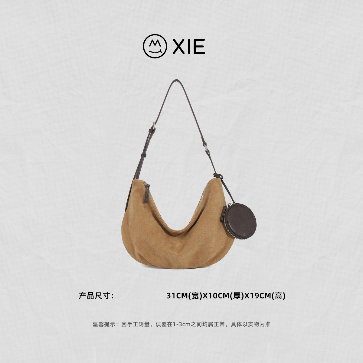 【蟹老板优选】新款复古慵懒风松弛感大容量百搭单肩包201棕色