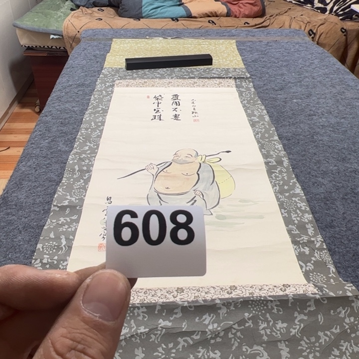 节***律陶精品回流老字画等