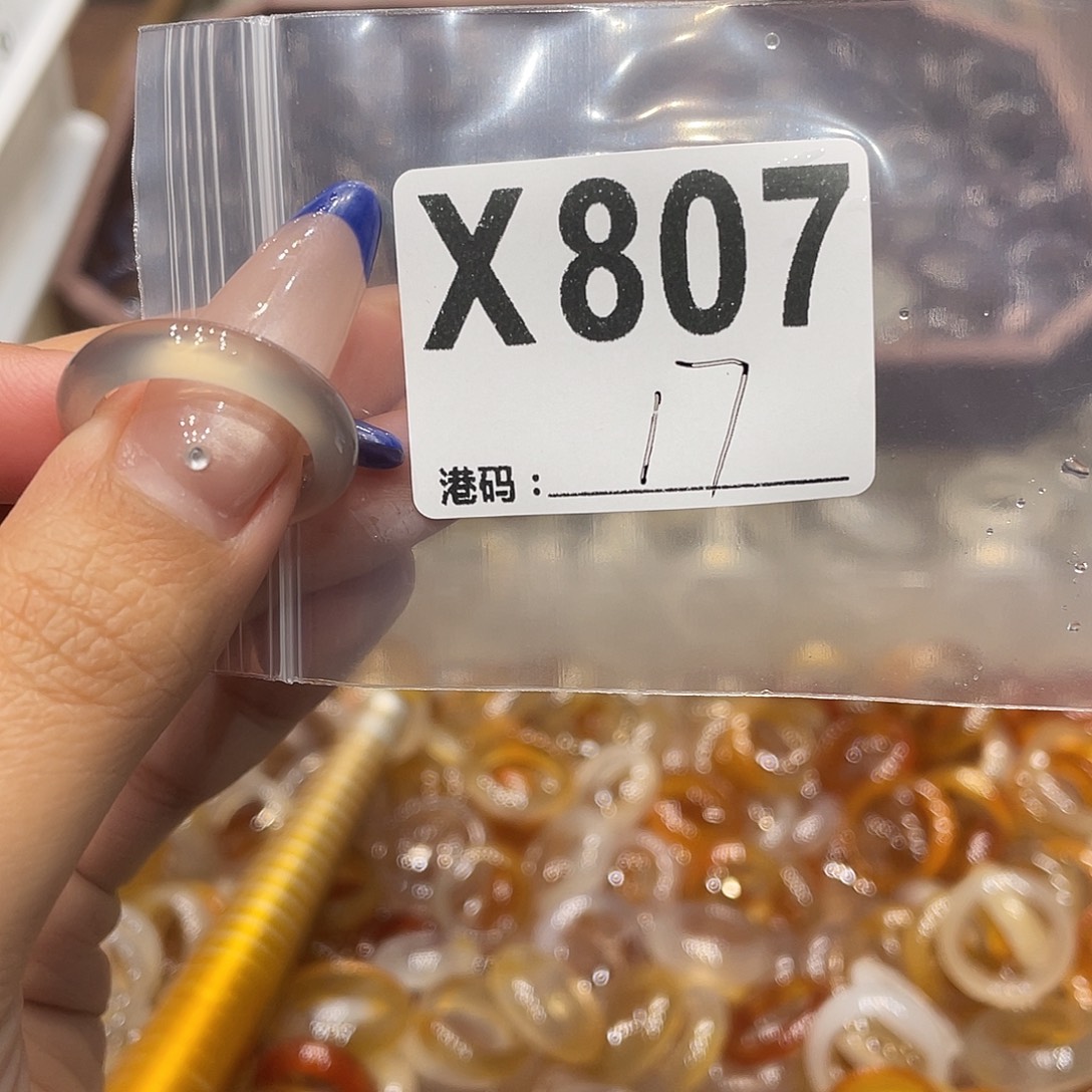 玛瑙/玉髓未镶嵌戒指807