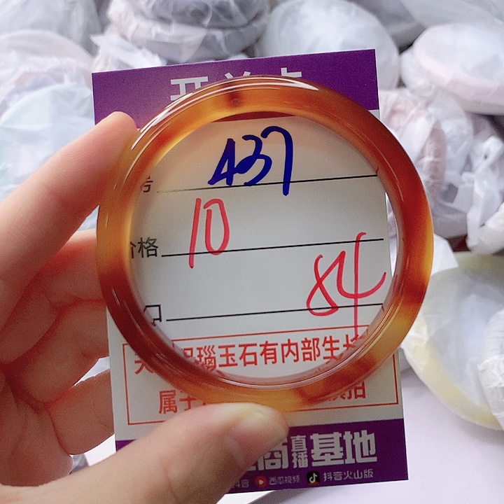 玛瑙/玉髓手镯未镶嵌437