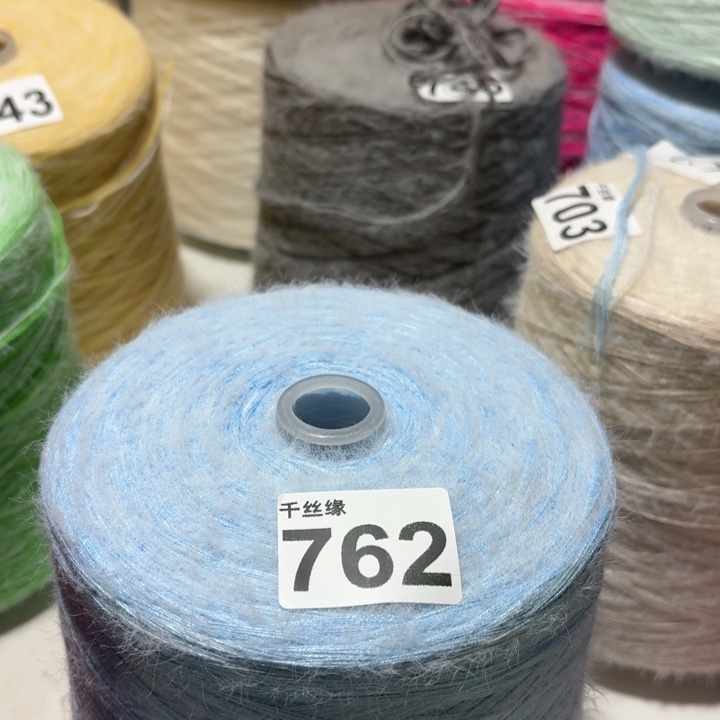 762云锦新品2.5斤福利