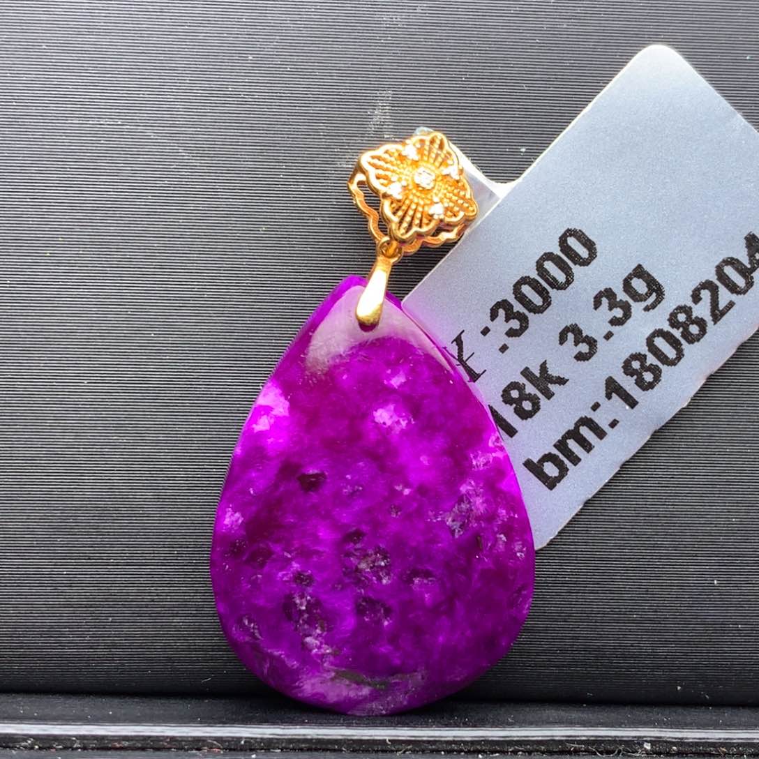 苏纪石（舒俱来）18K金镶嵌吊坠 