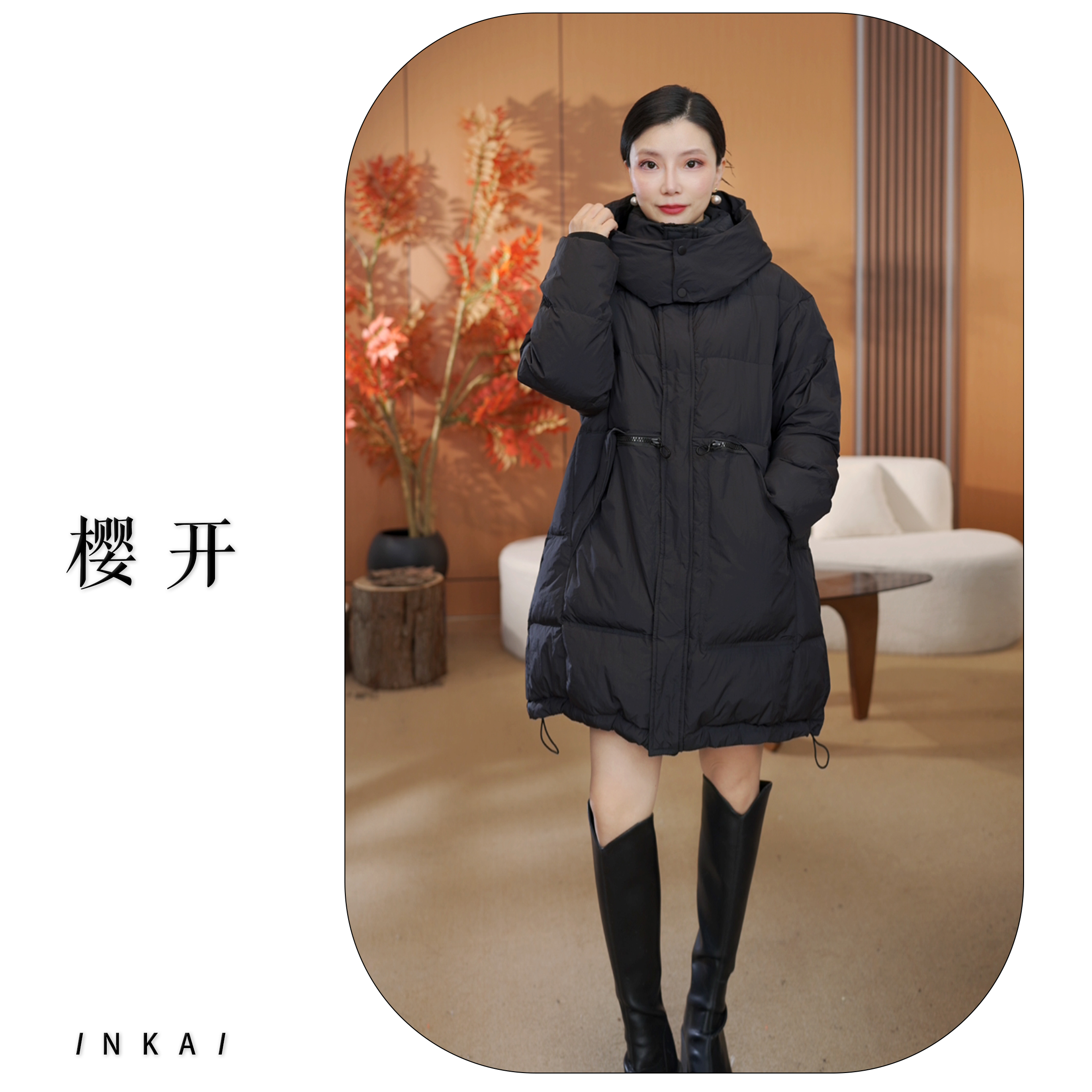  樱开（0811）高端系新国标中长款连帽宽松加厚保暖羽绒服冬季女款