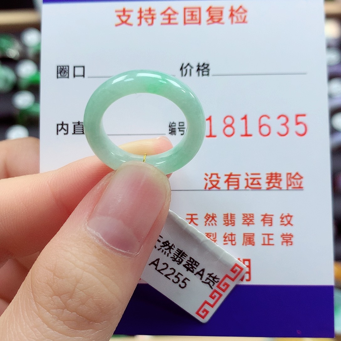翡翠戒指未镶嵌诺*10号