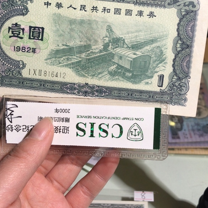 00000000000000000007