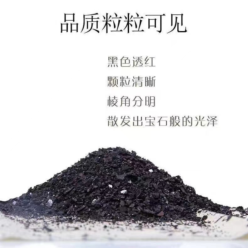 【鹿色】鹿心红颗粒，吉林原产地