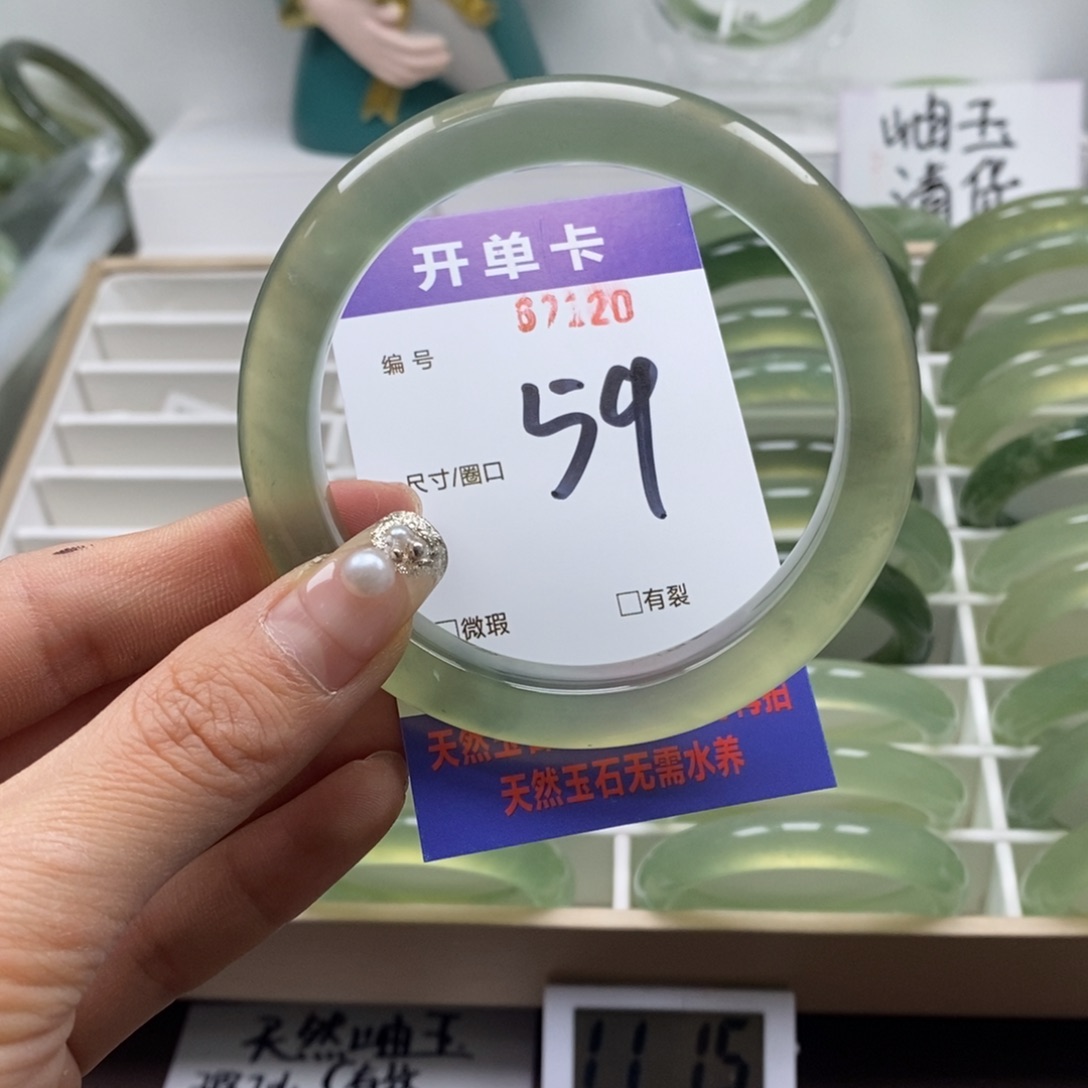 蛇纹石玉手镯未镶嵌