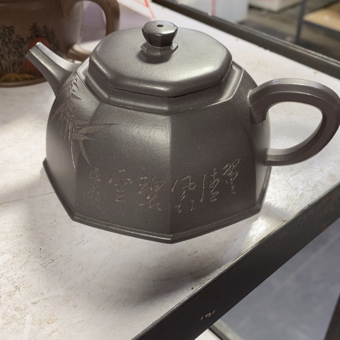 紫砂茶壶原矿手工96