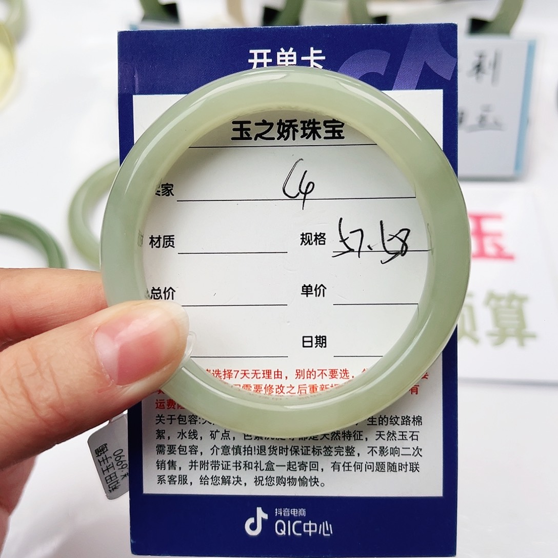 和田玉手镯未镶嵌