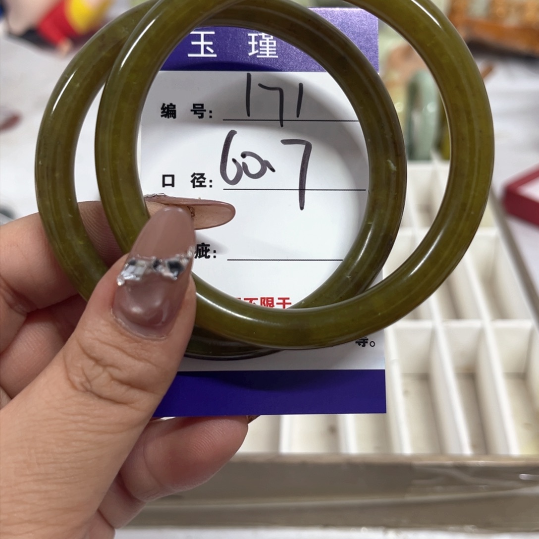 蛇纹石玉手镯未镶嵌