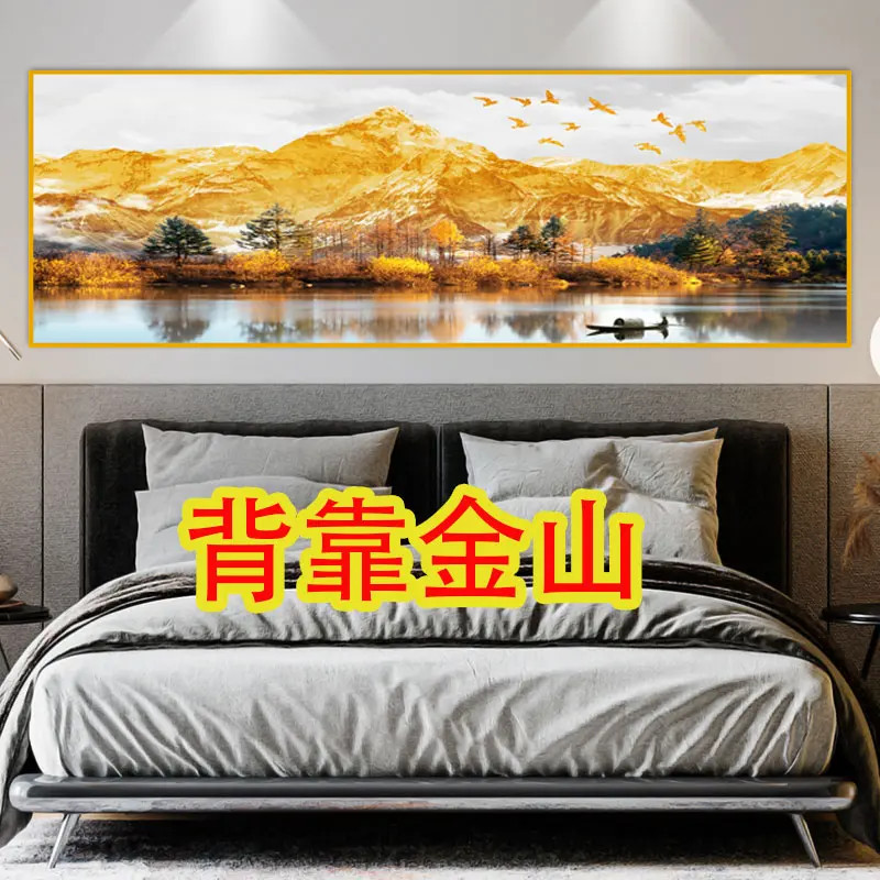 2026背靠金山卧室床头自粘装饰画墙贴客厅沙发背景墙壁纸柿柿如意