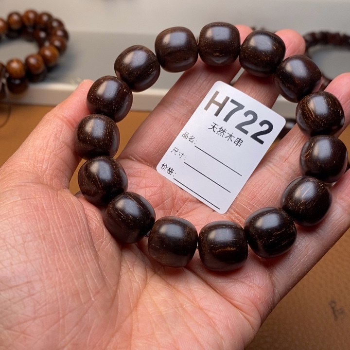 贡木手串/手链顺**为暗香出品精品木串