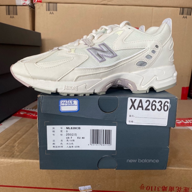 清仓 XA2636 NEW BALANCE ML828CB 40码鞋子直播微瑕疵 无售后