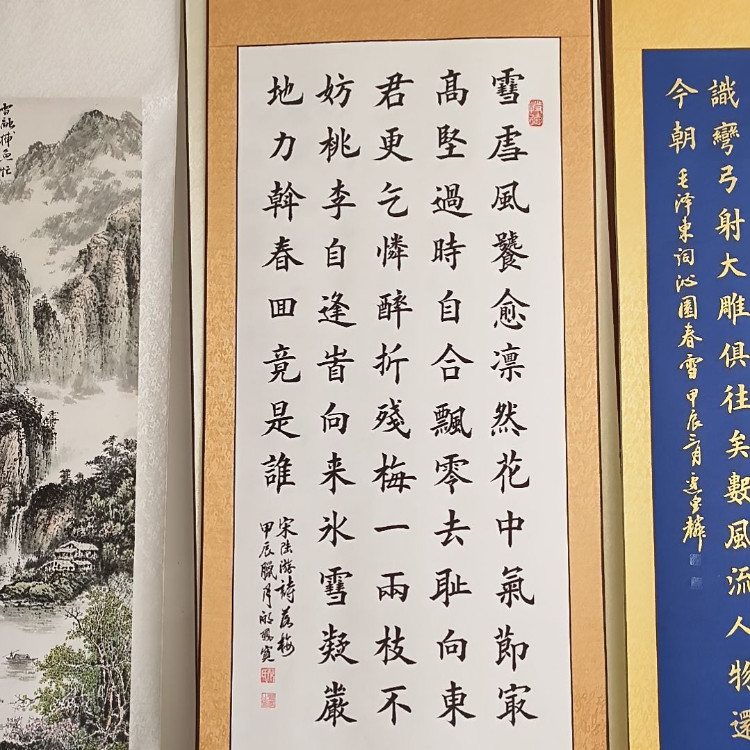 书法：：：：：：：：：：：：：：：：：：：：：