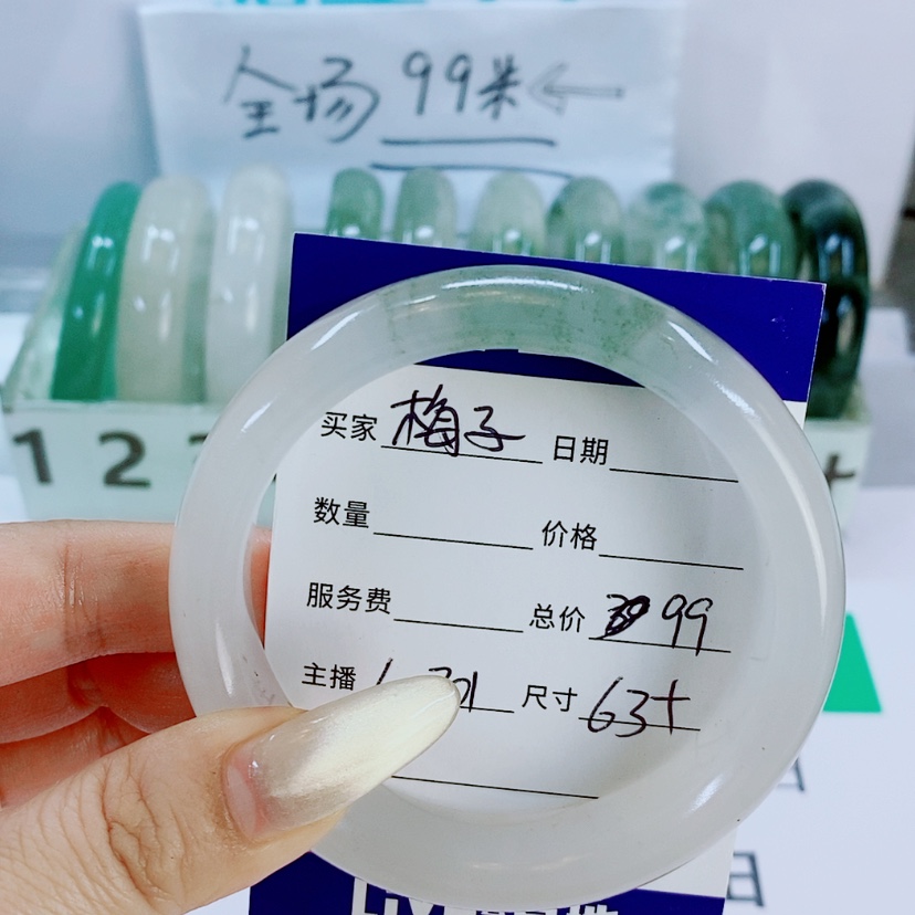 【闪购商品】石英质玉手镯未镶嵌梅*301