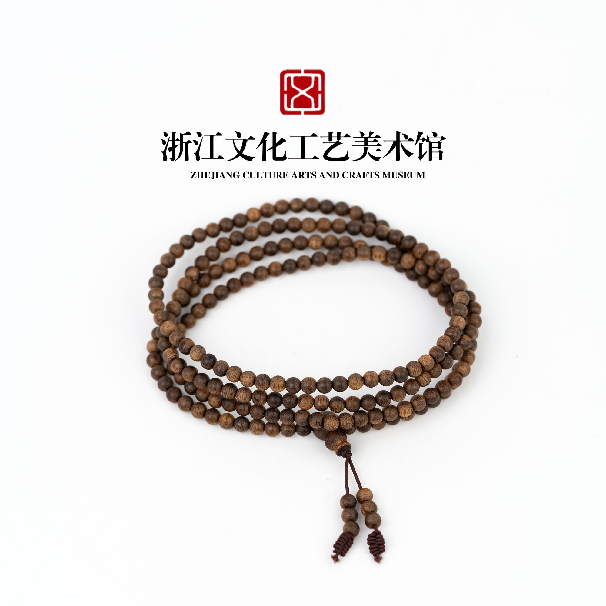 C232 海南张勺子初代料多圈4mm-12.78g-HJ