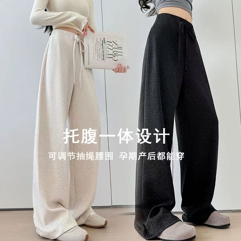 孕妇裤2025秋季新款外穿阔腿裤无托腹大码休闲直筒不勒肚子阔腿裤