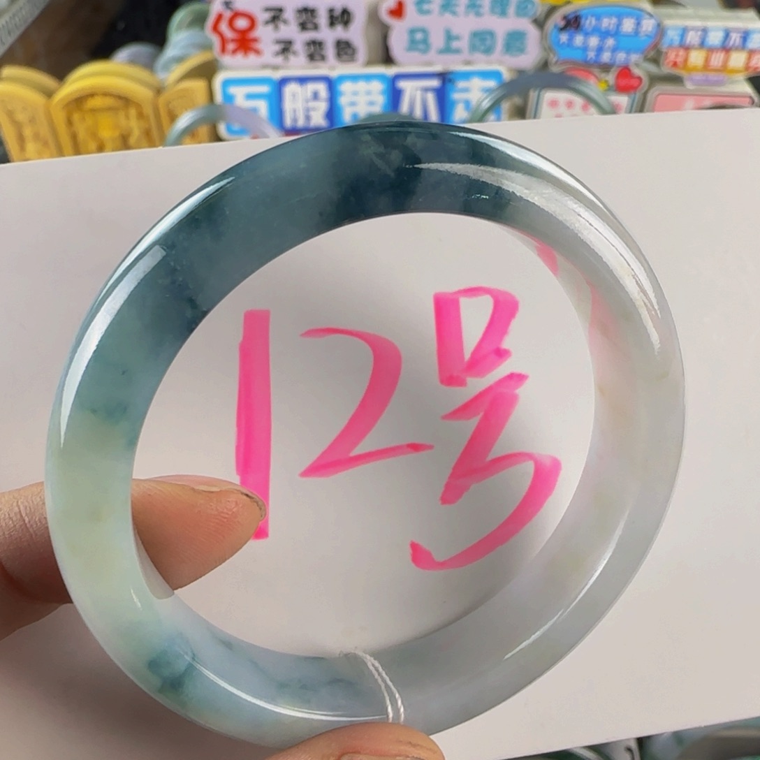 未镶嵌手镯翡翠老坑51.5