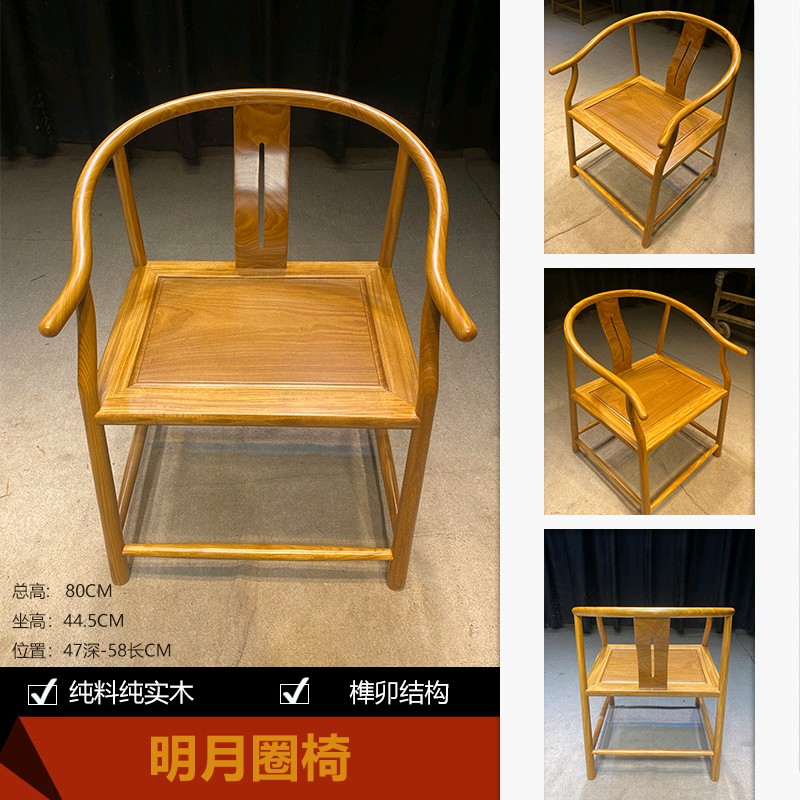 非洲柚木纯料实木椅子摇椅太师椅茶几餐椅新中式茶水柜皇宫椅家用
