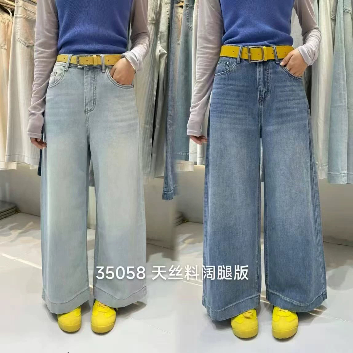 MV35058爆款巴恩裤牛仔裤女夏新款九分高腰百搭十分裤