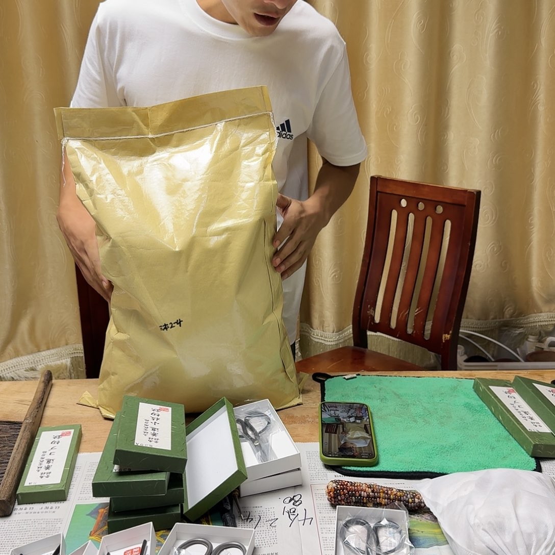 三本线2-4赤玉土85一袋