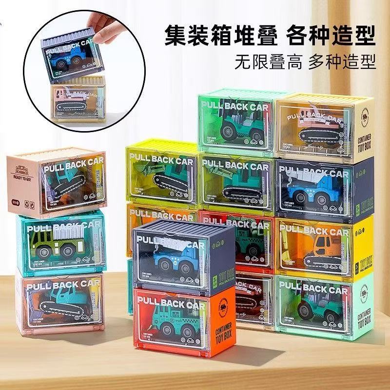 玩具积木盒叠叠乐收纳造型回力Q版萌趣合金飞机模型玩具