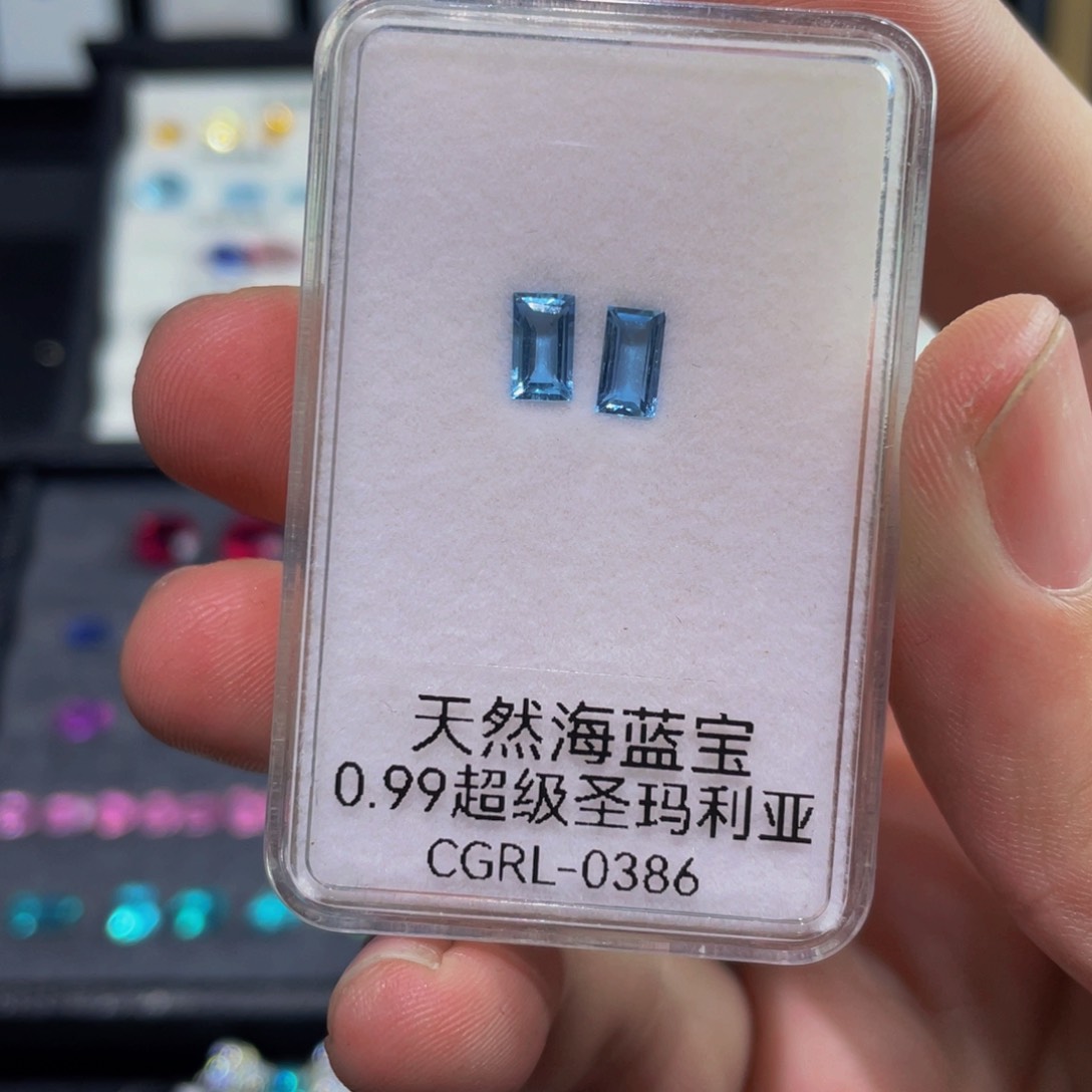 海蓝宝石裸石未镶嵌99分超圣