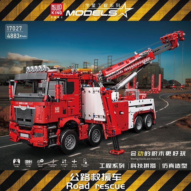 宇星17027遥控公路救援车拼装积木工程车男