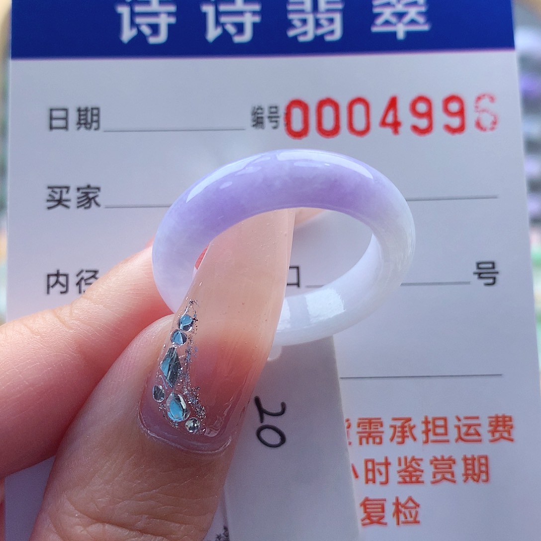 翡翠戒指未镶嵌喵*信缅甸A货