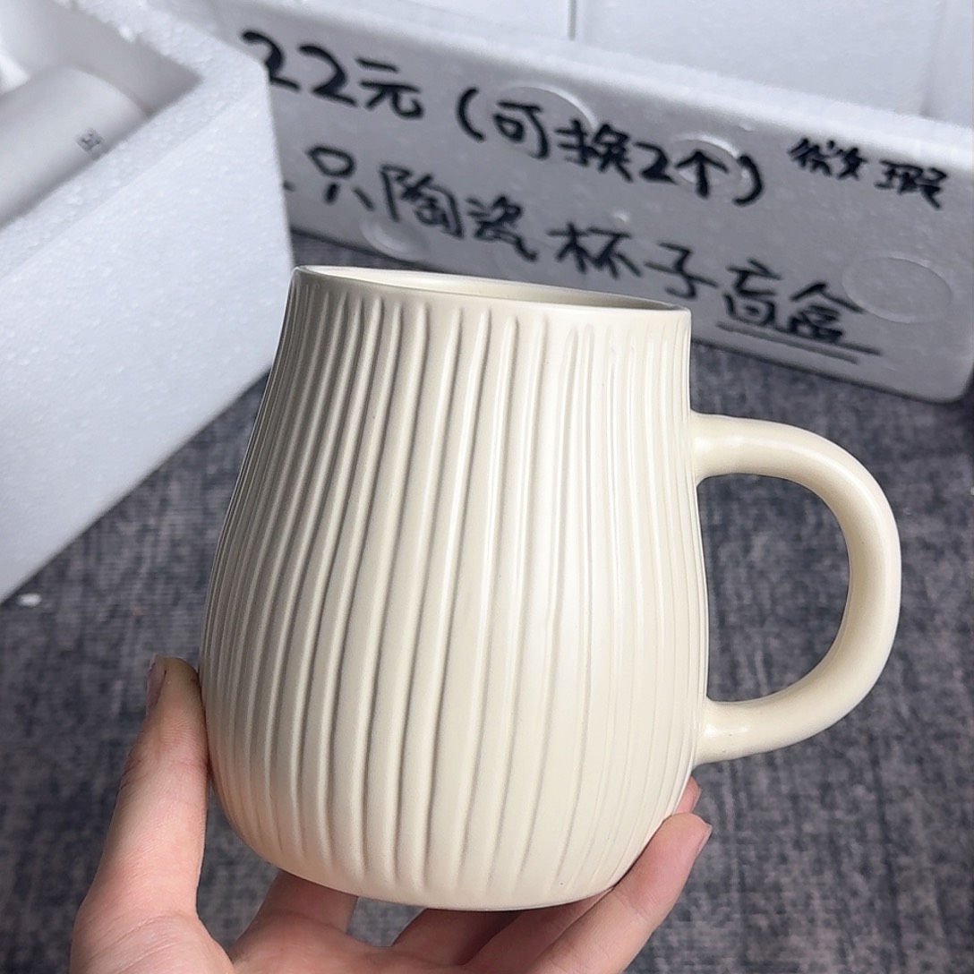 陶瓷盖子款陶瓷杯子微瑕