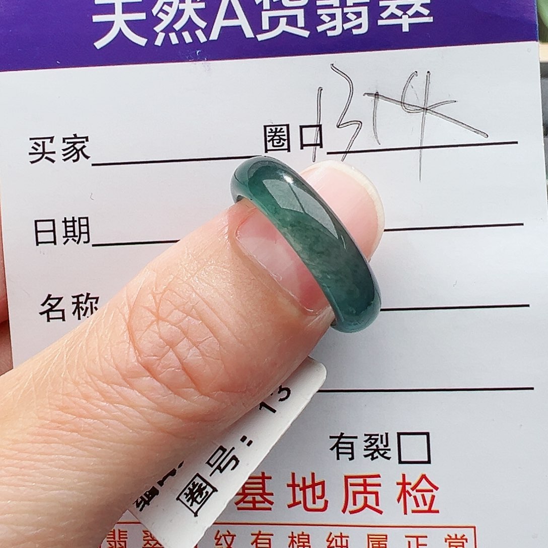 翡翠戒指未镶嵌翡翠