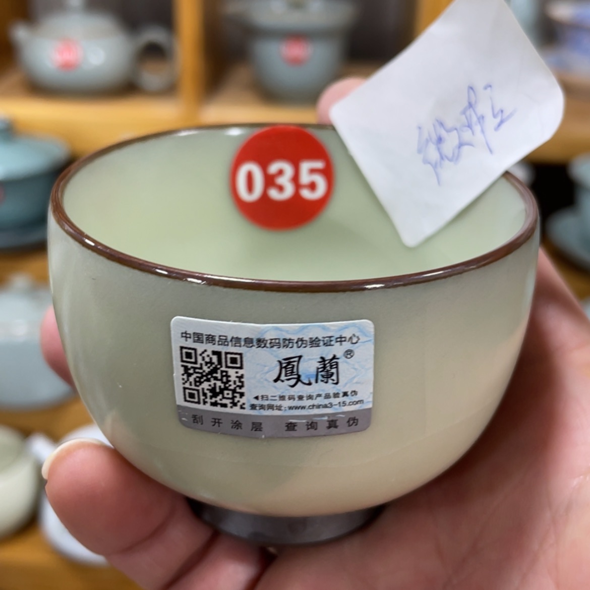 【闪购商品】陶瓷茶具茶杯家用