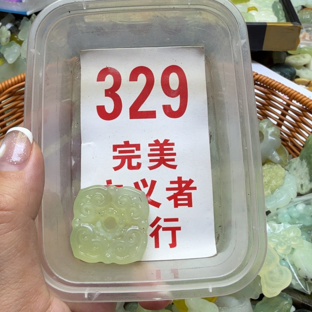 透闪石-蛇纹石玉吊坠未镶嵌