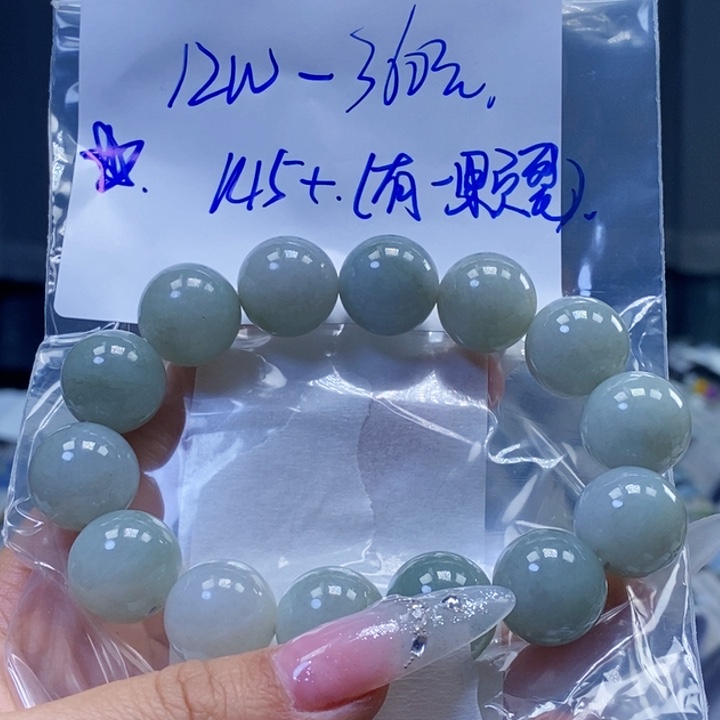 定制翡翠未镶嵌拍一发一