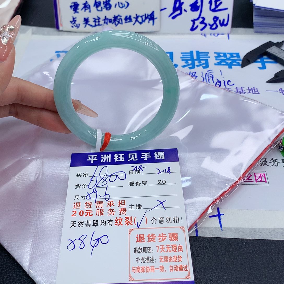 翡翠手镯未镶嵌gubuceyeyye